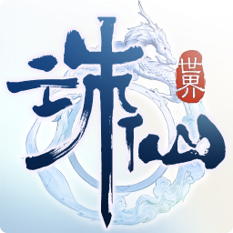 诛仙世界官方图标